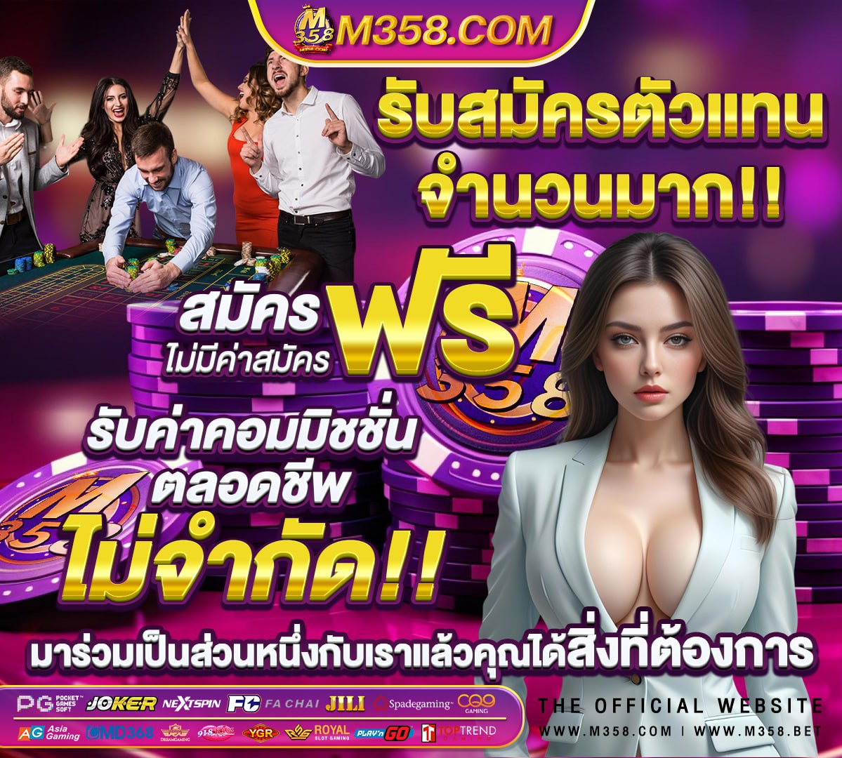 เว็บสล็อต888วอเลท